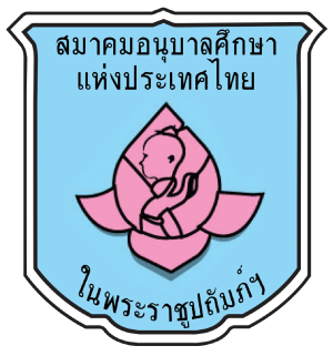ศูนย์พัฒนาเด็กเล็กวัดเมืองยะลา